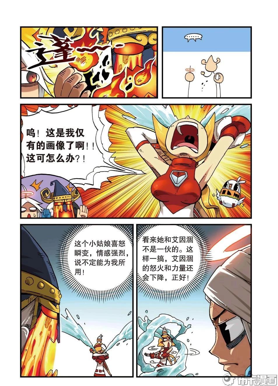 第 34 页