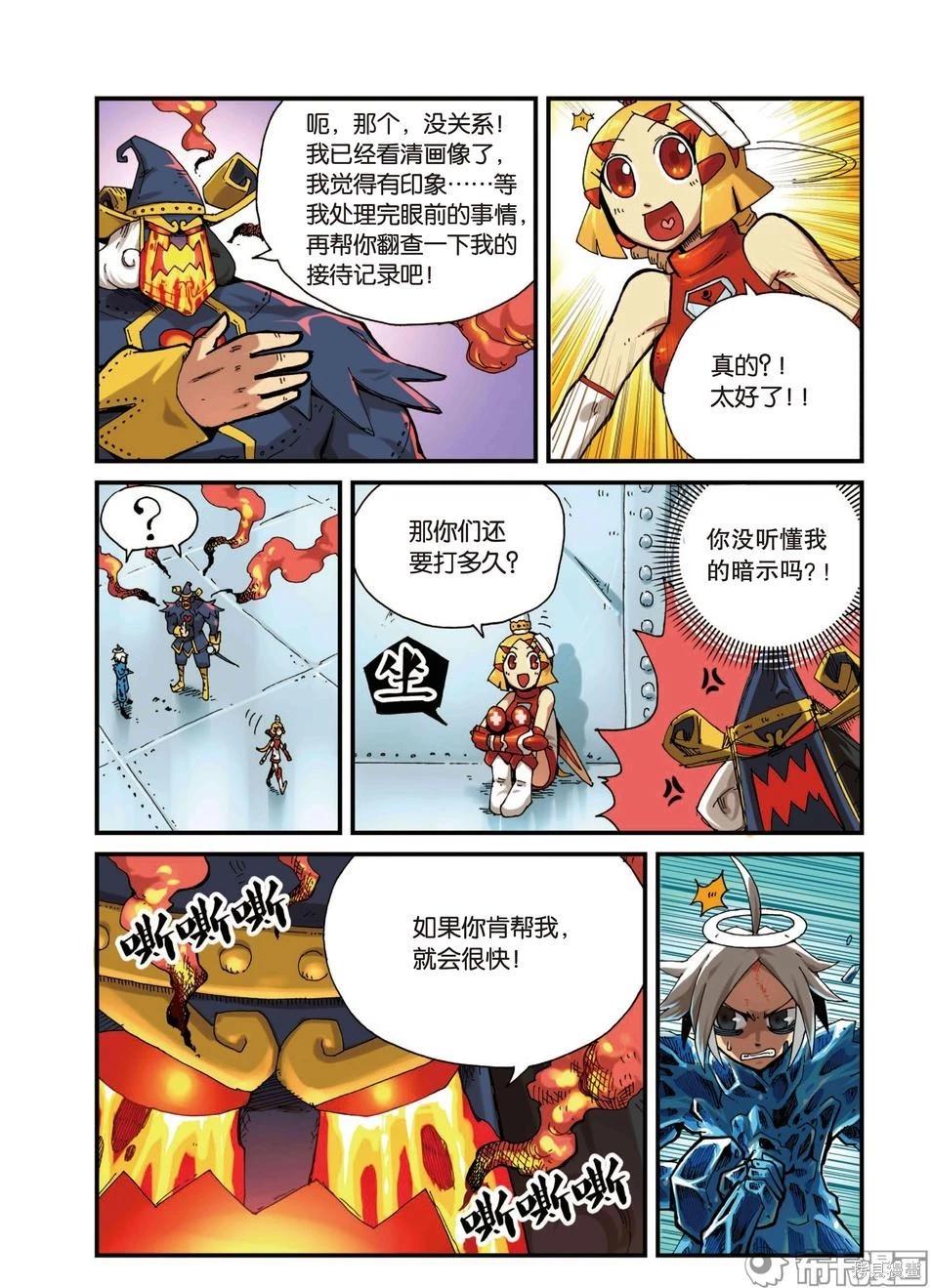 第 35 页