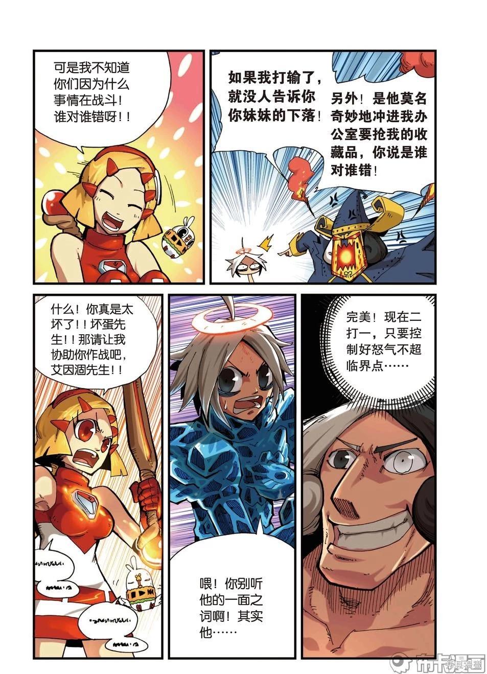 第 36 页