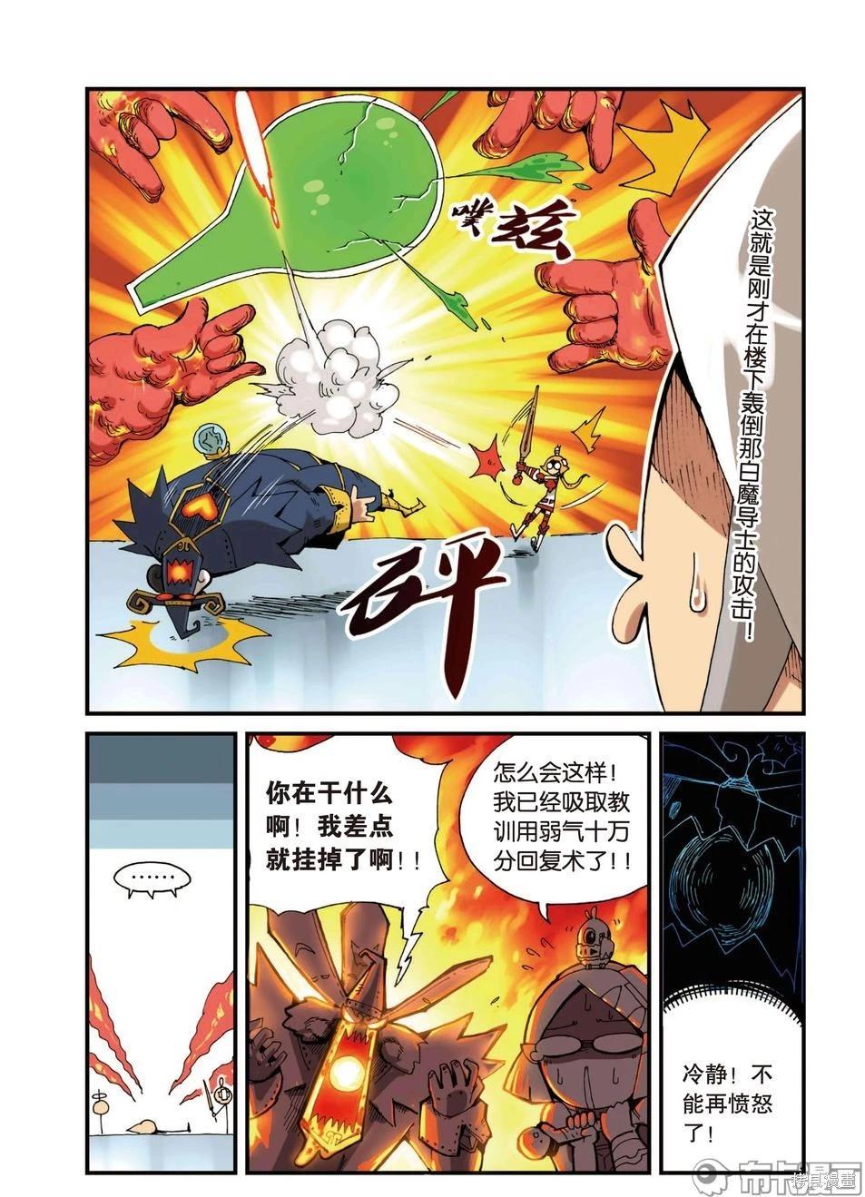 第 37 页
