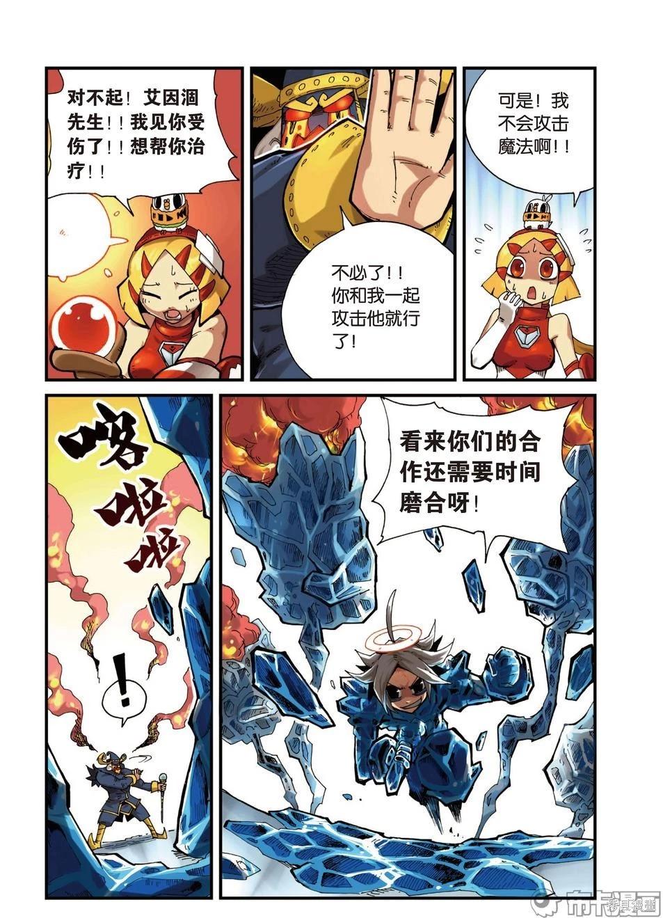 第 38 页