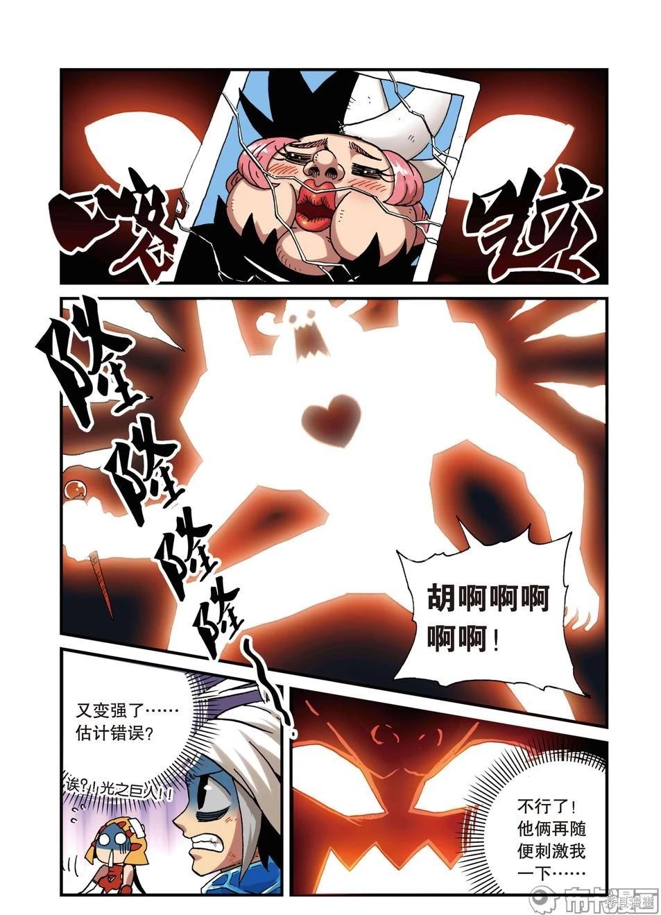 第 47 页