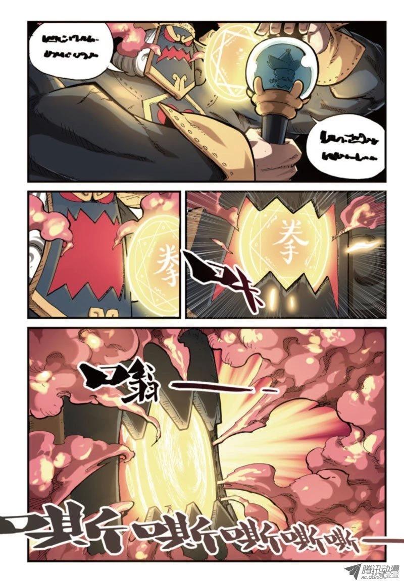 第 5 页