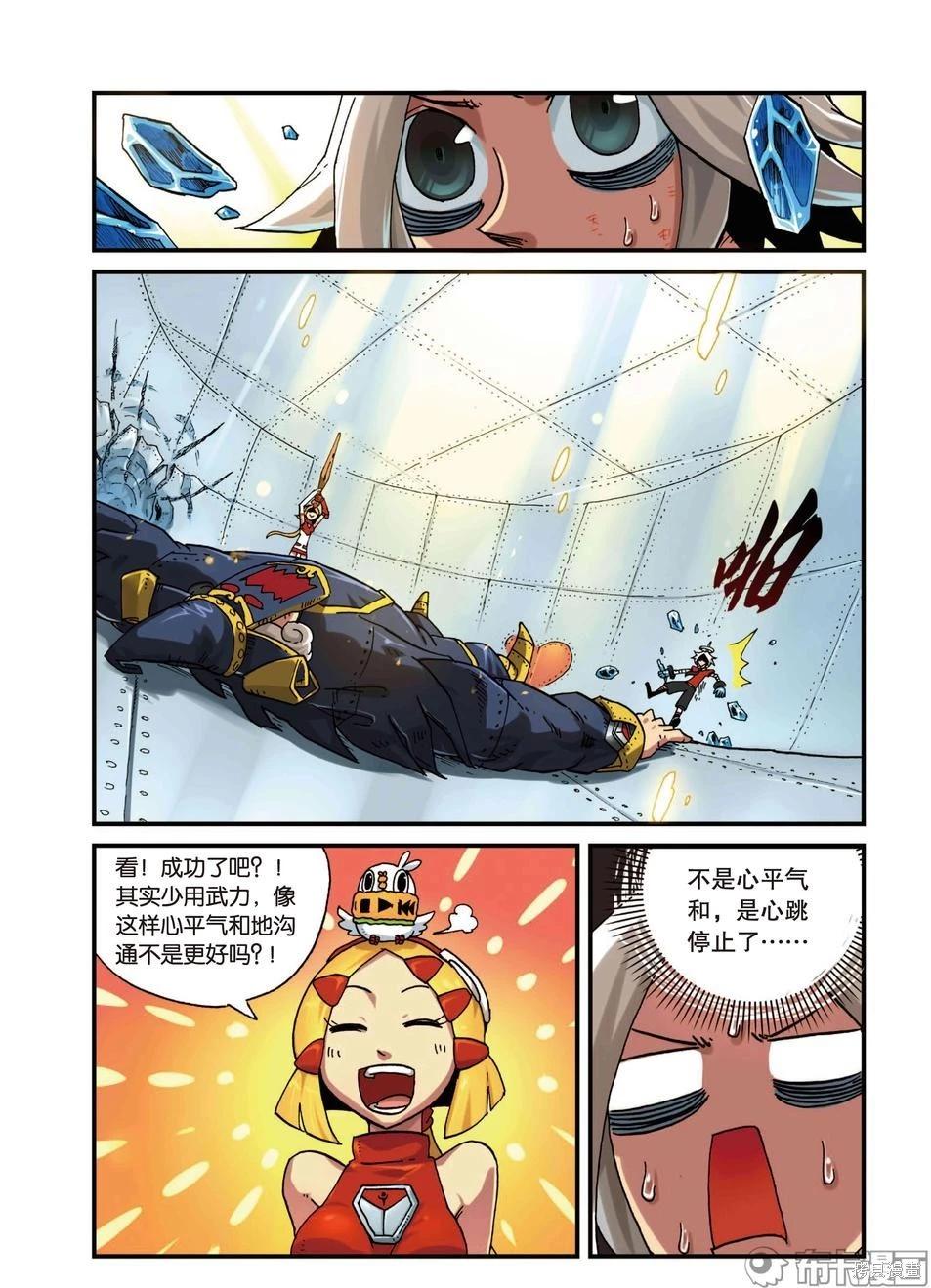 第 51 页