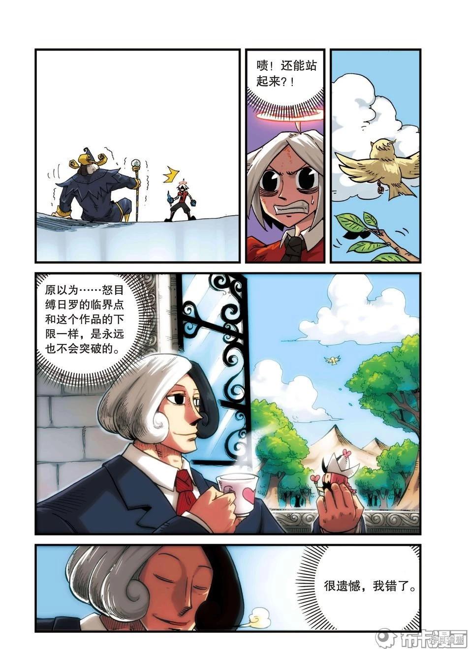 第 52 页