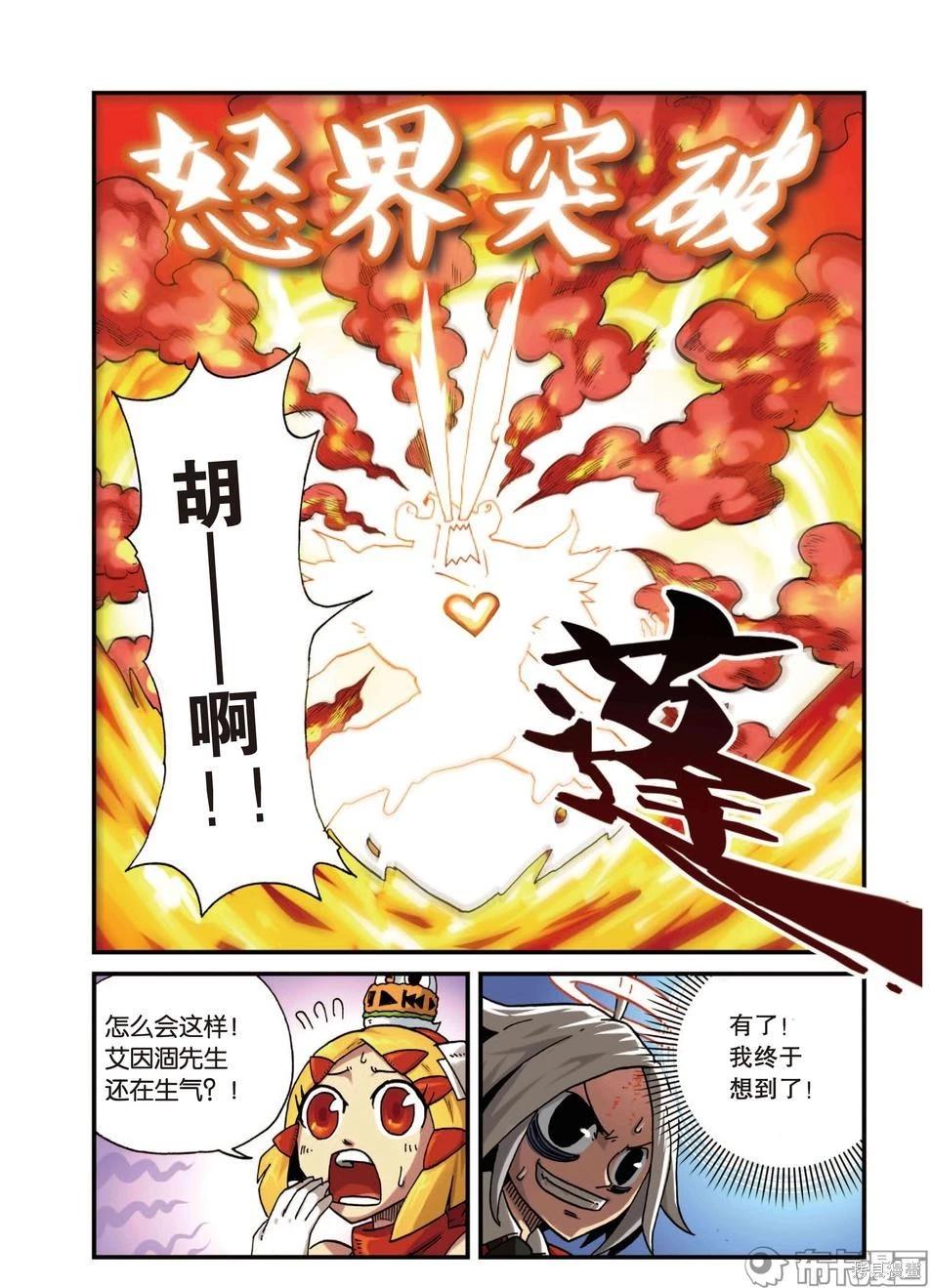 第 53 页
