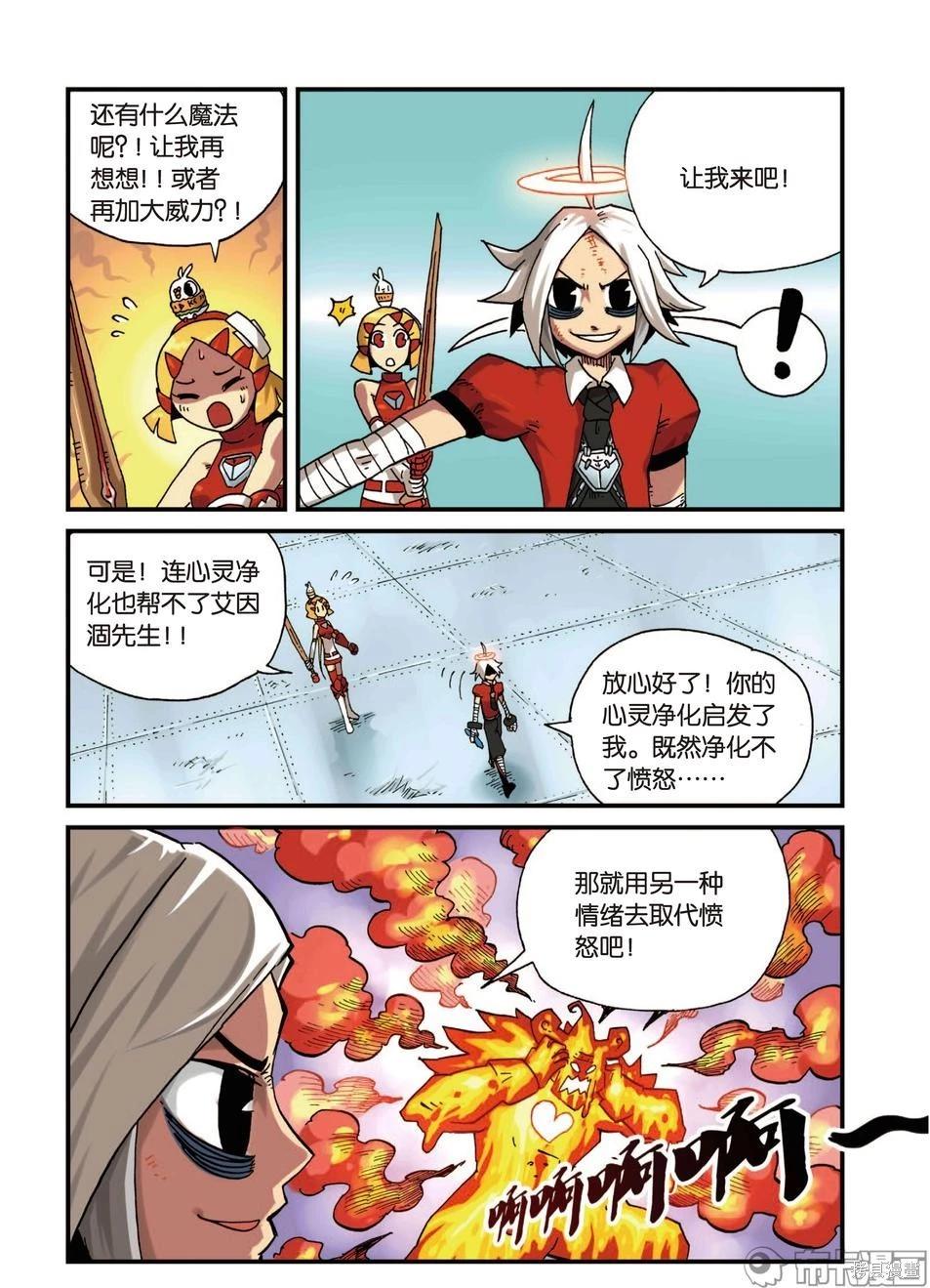 第 54 页
