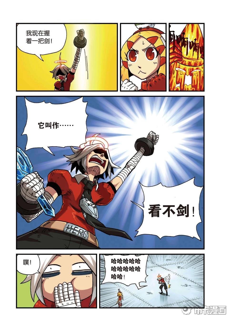 第 56 页