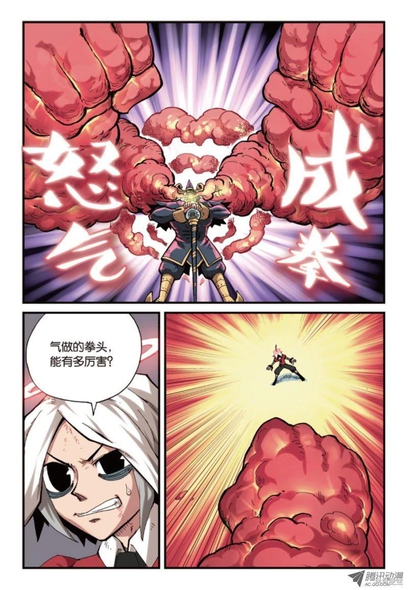 第 6 页