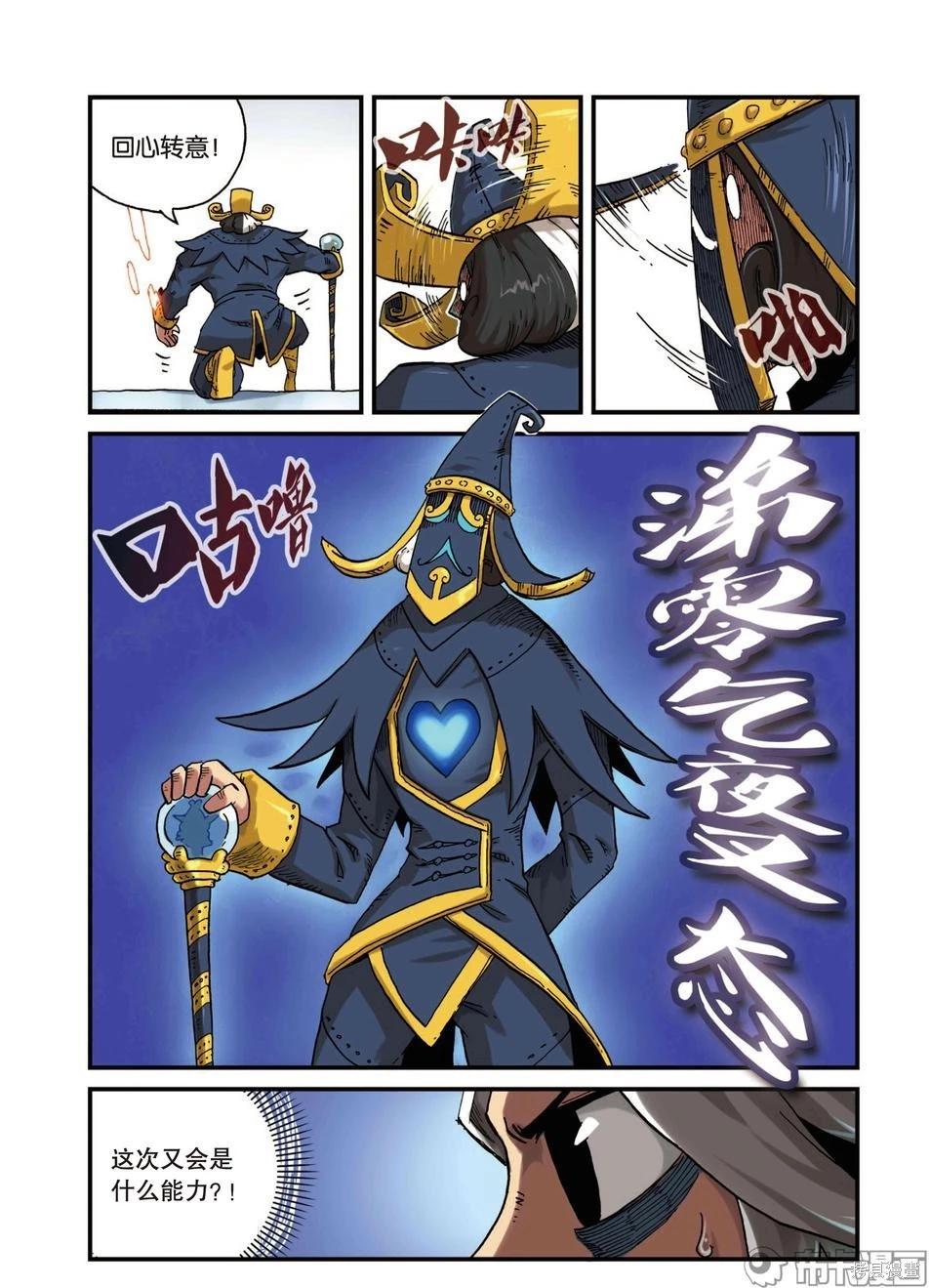 第 61 页