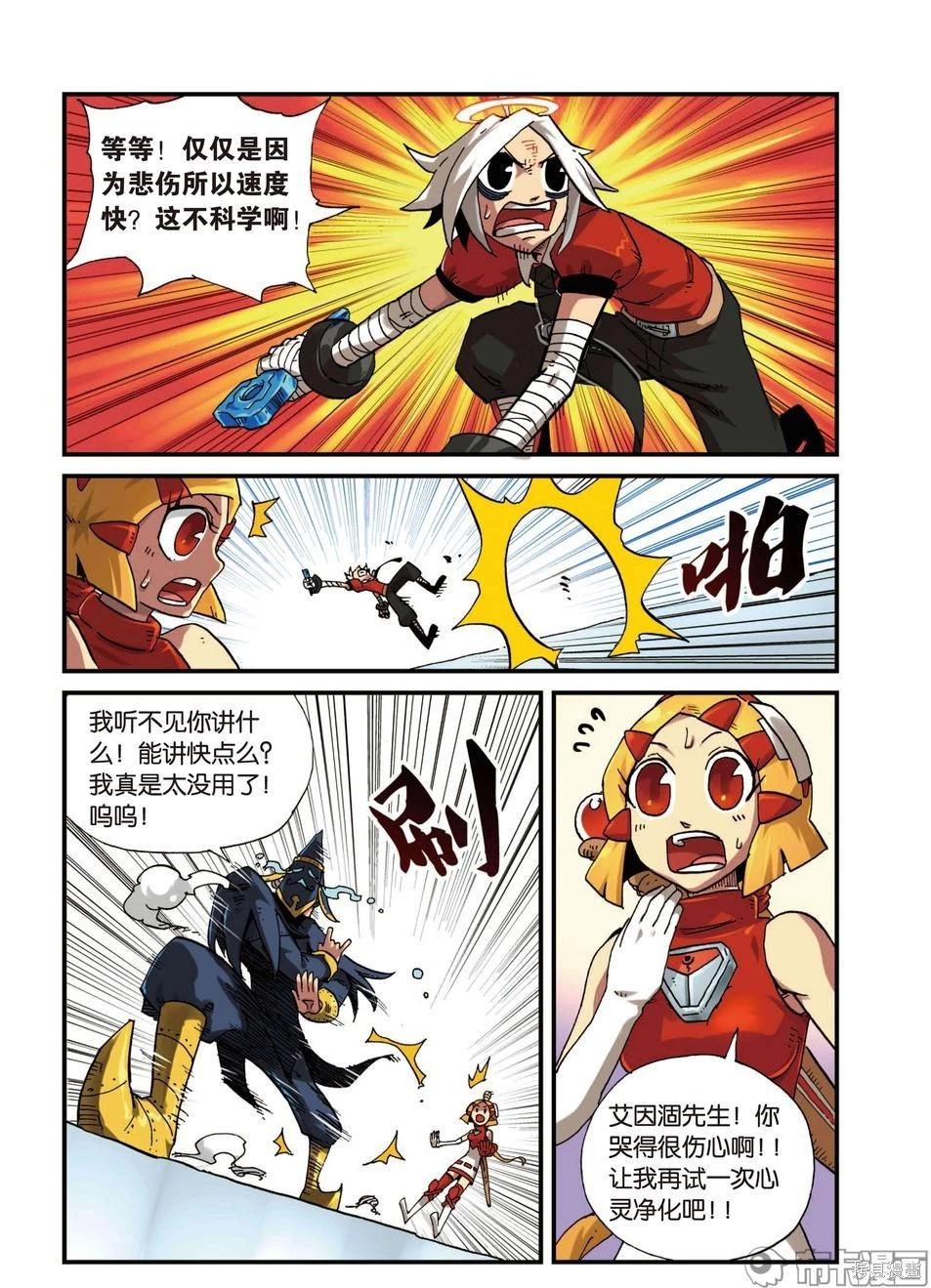 第 66 页