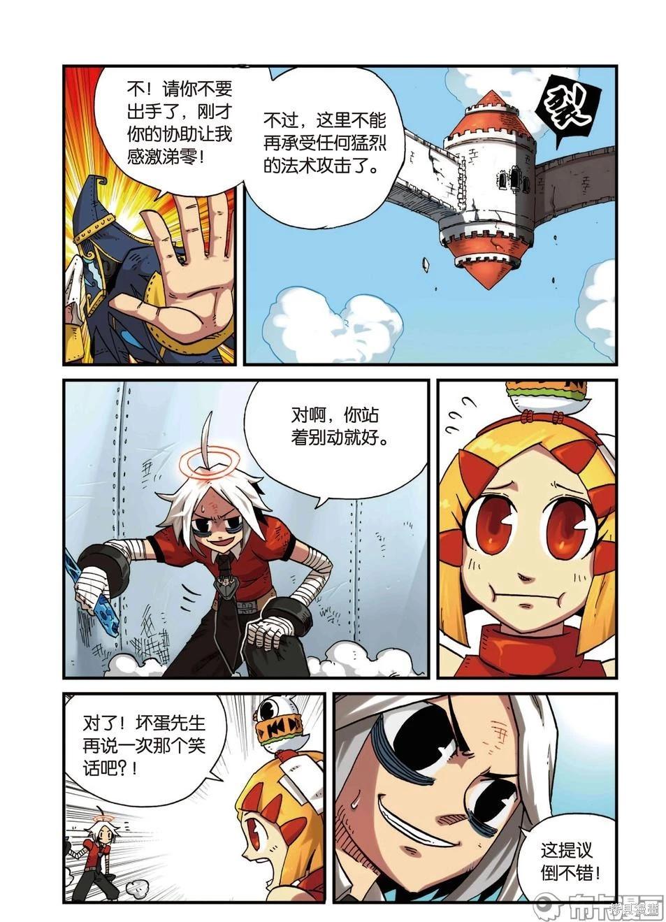 第 67 页