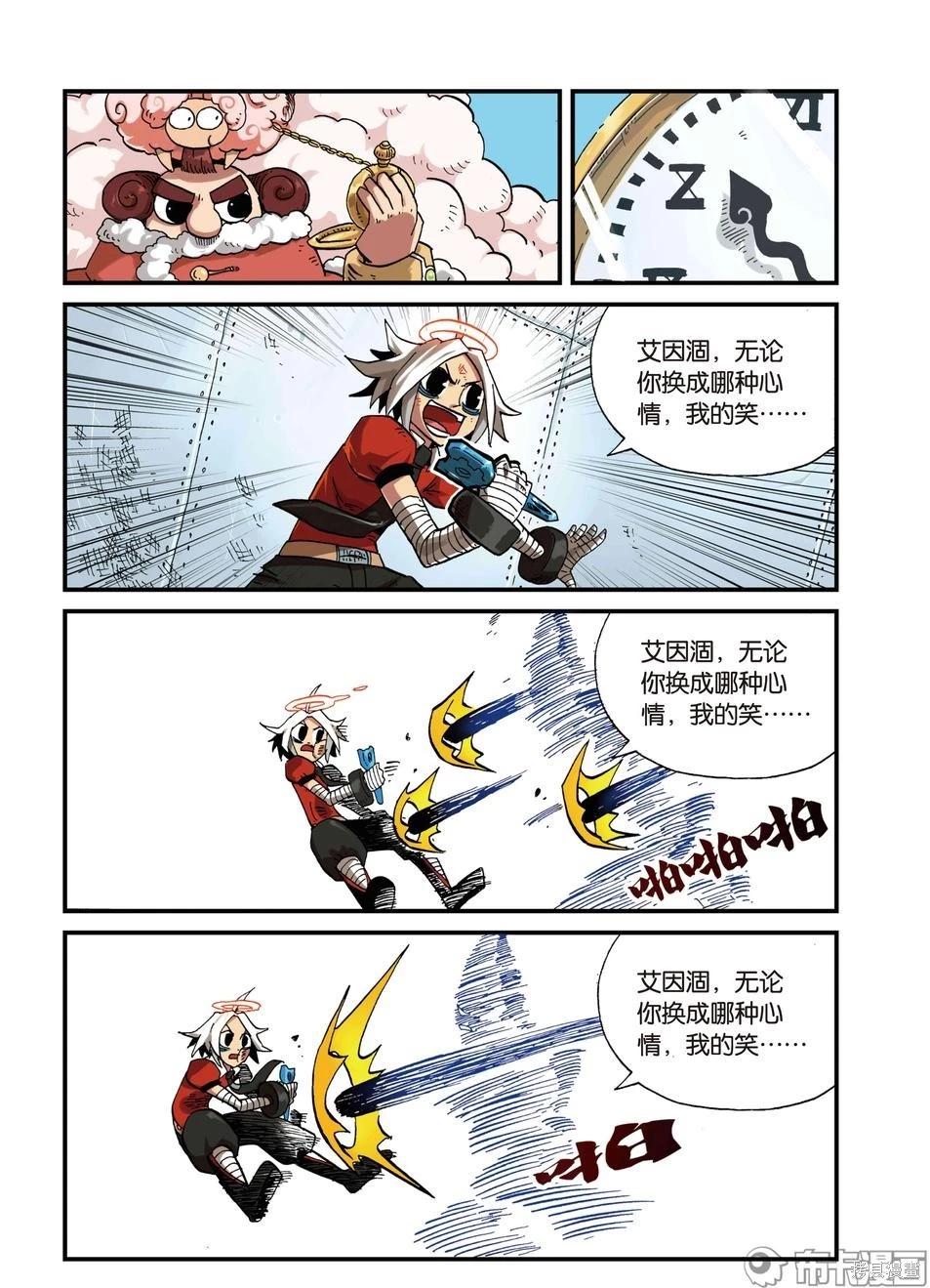第 68 页