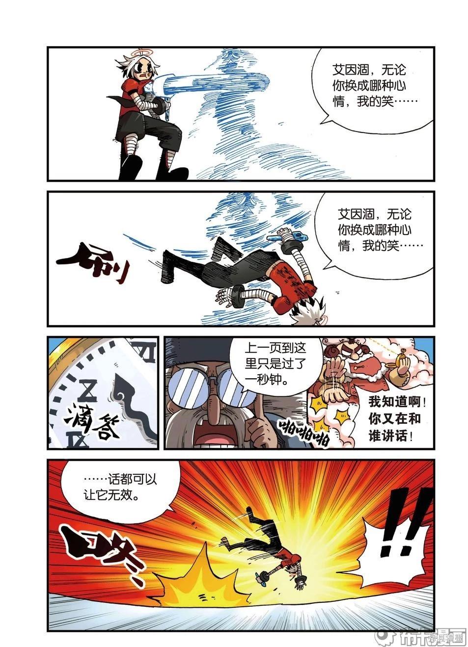 第 69 页