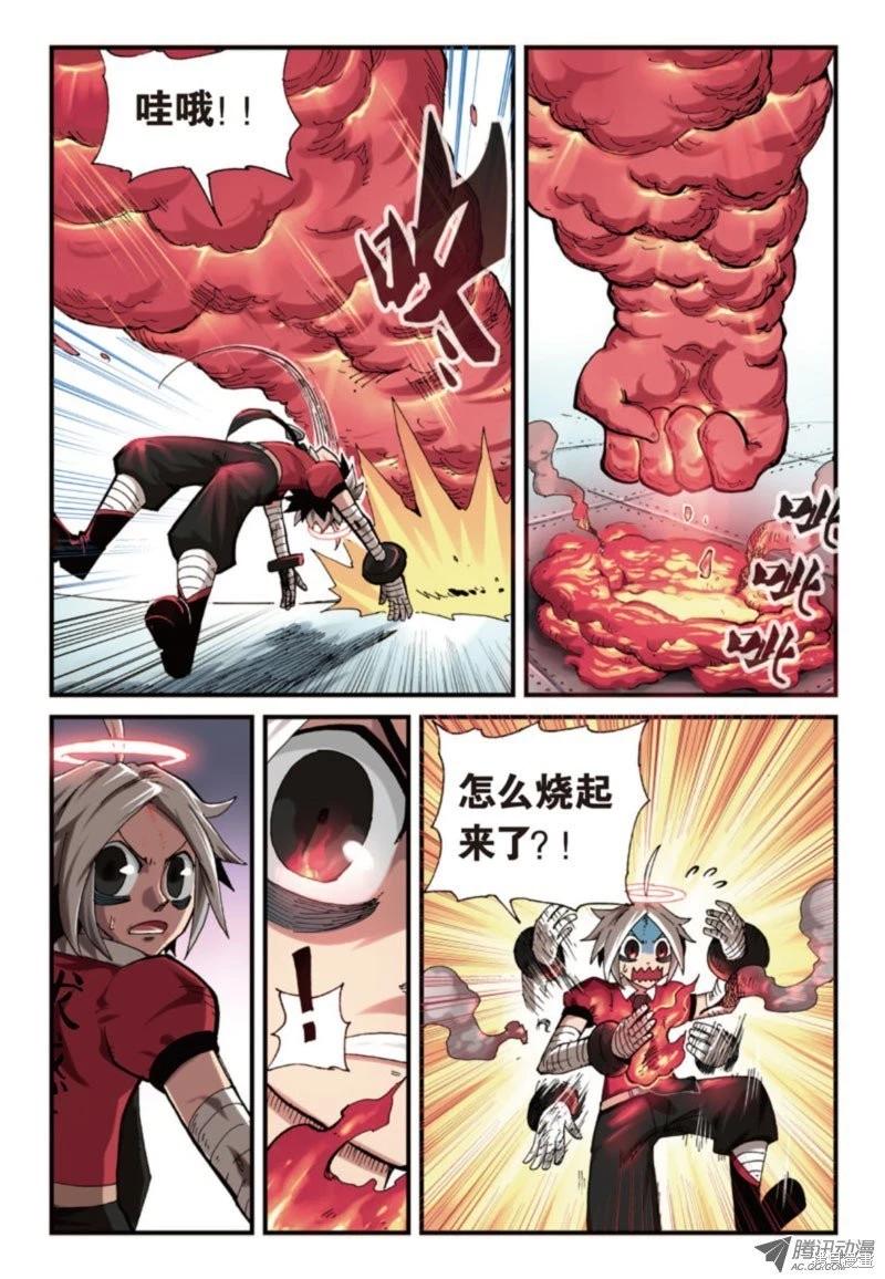 第 7 页
