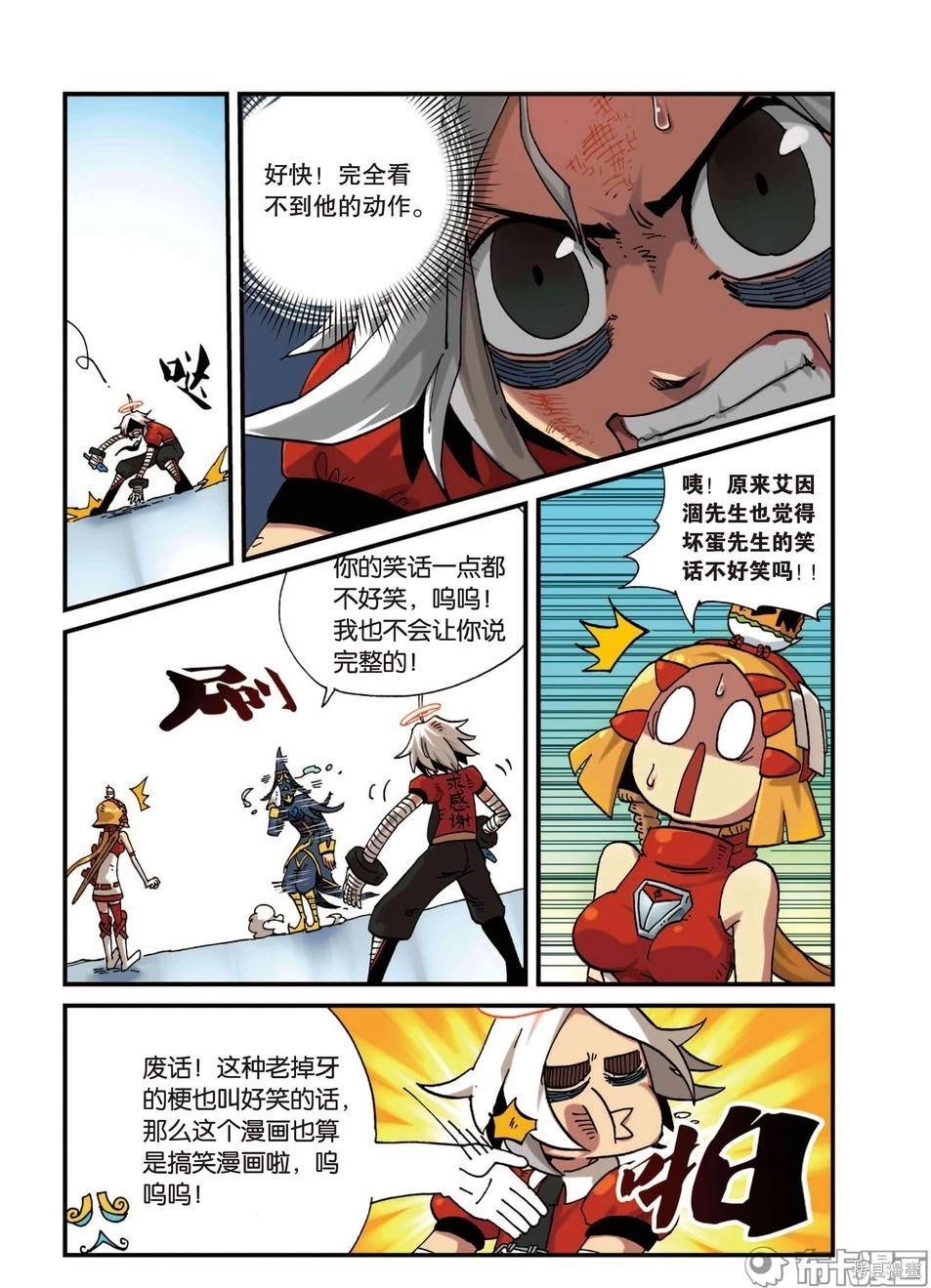 第 70 页