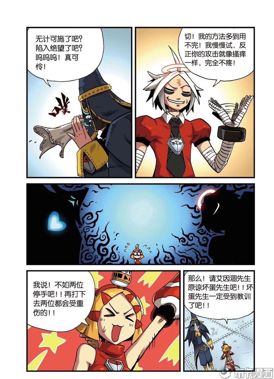 第 71 页