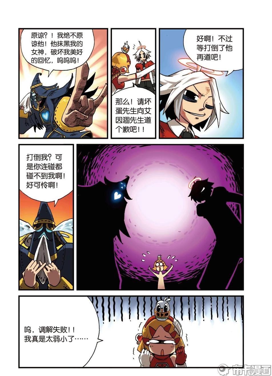 第 72 页