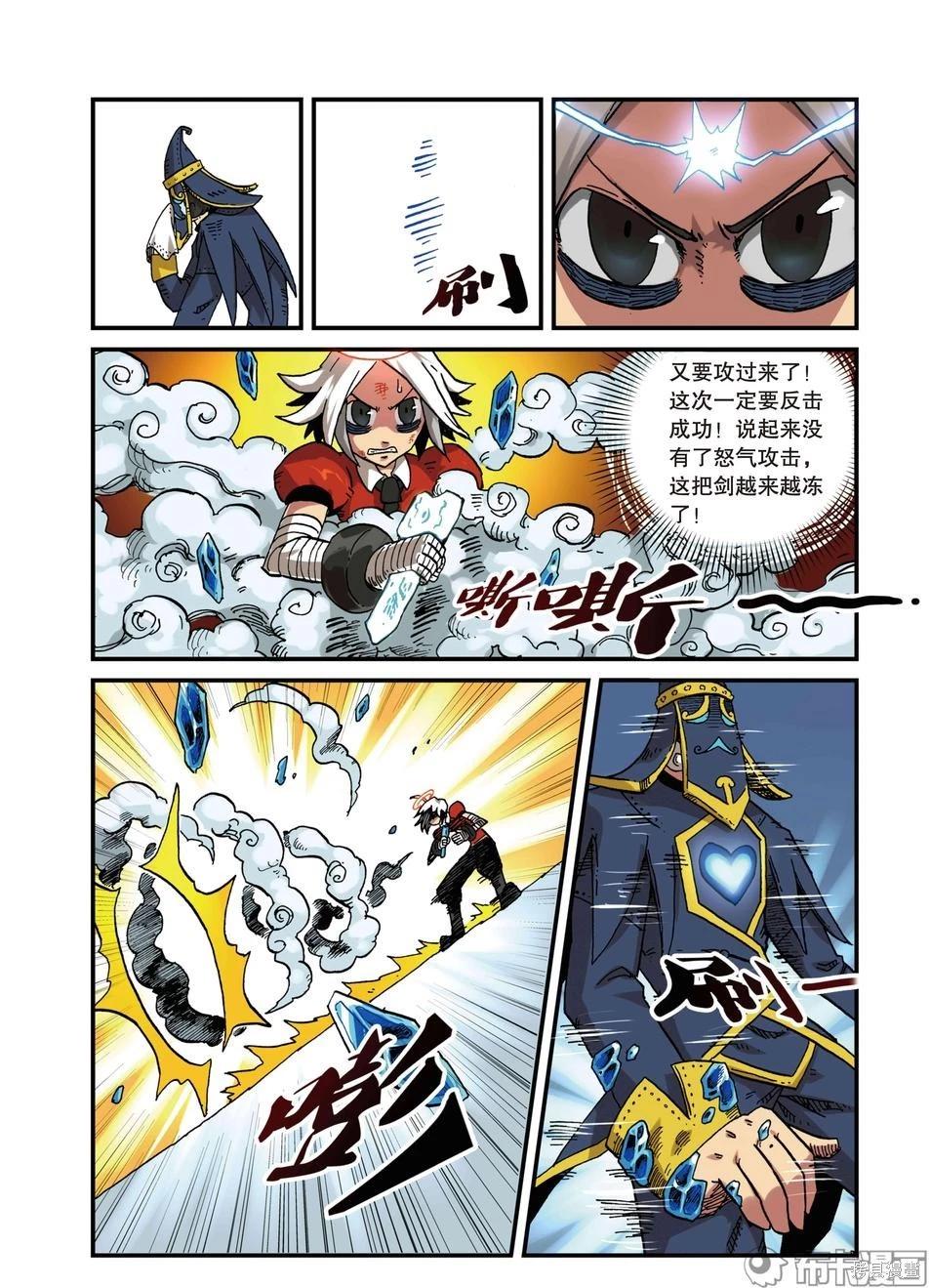 第 73 页
