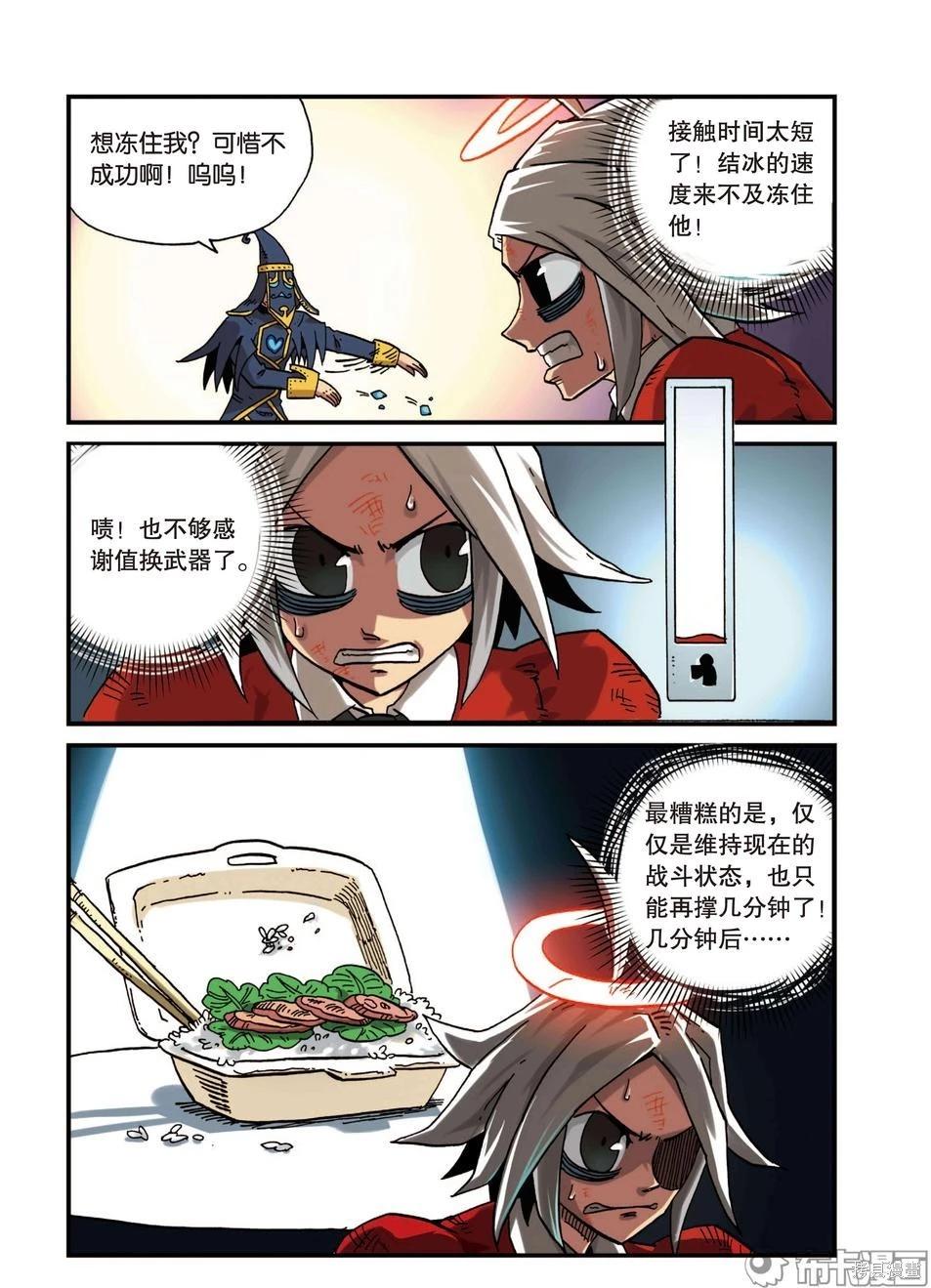 第 74 页