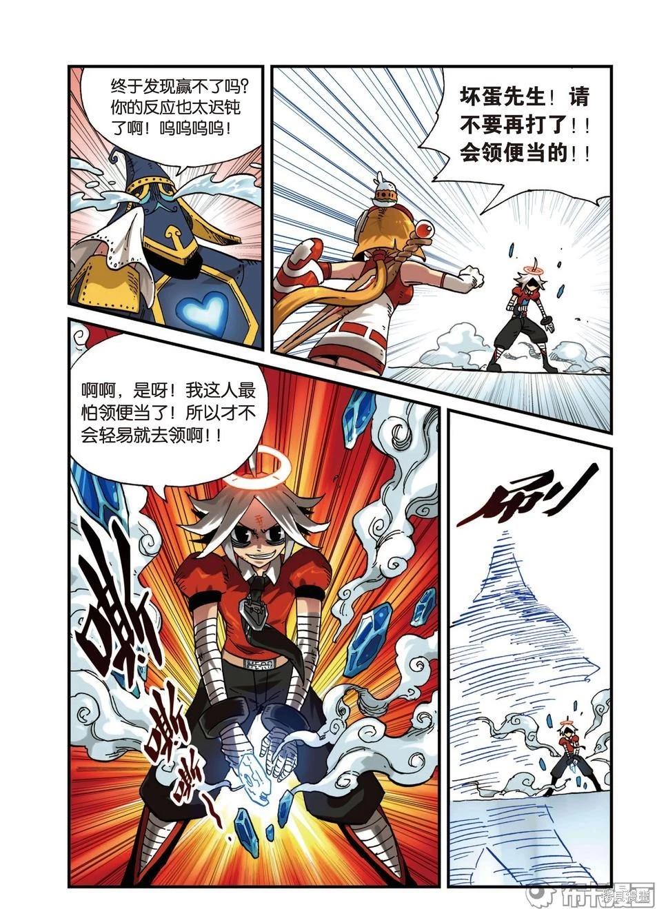 第 75 页