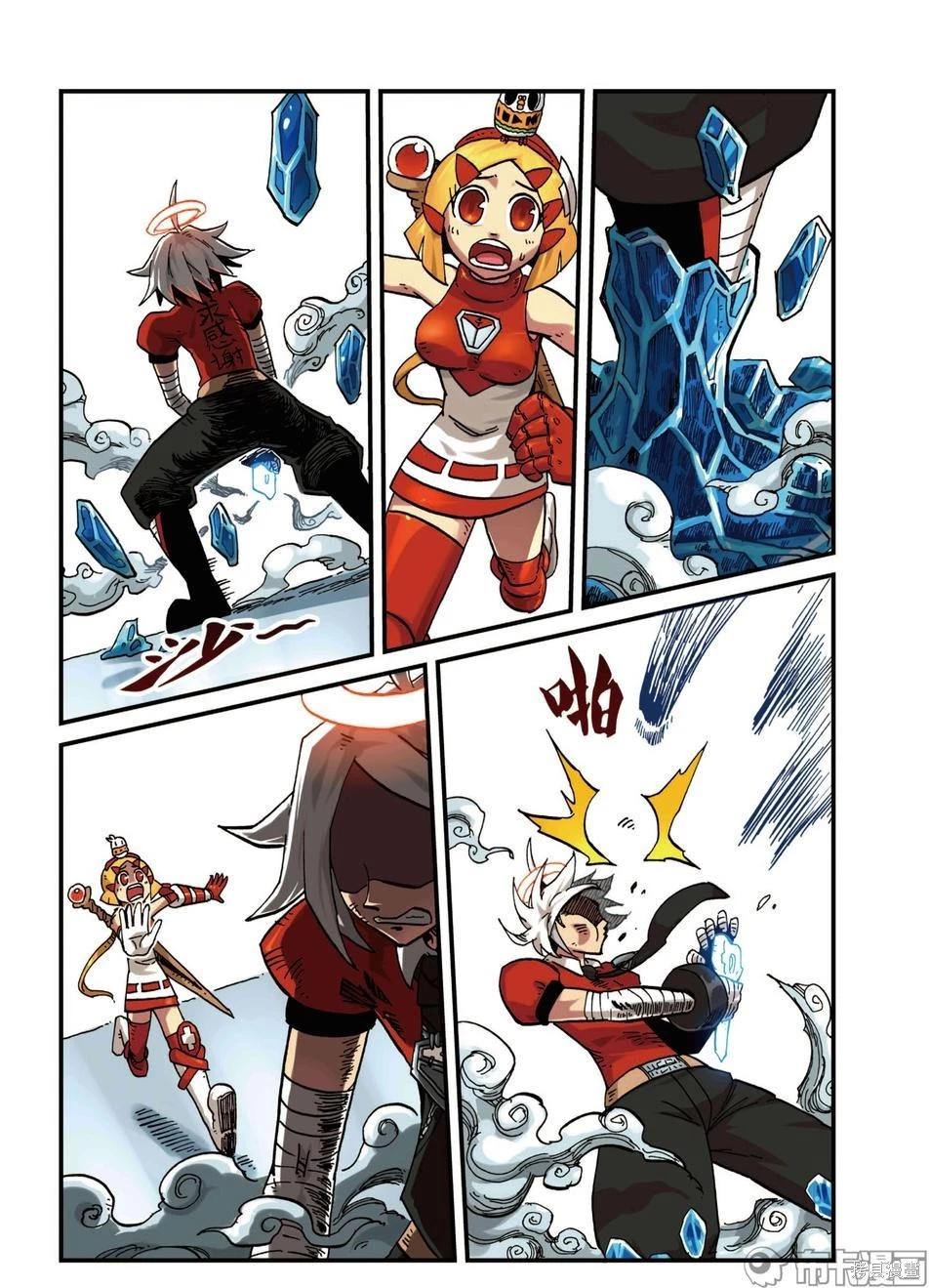 第 76 页