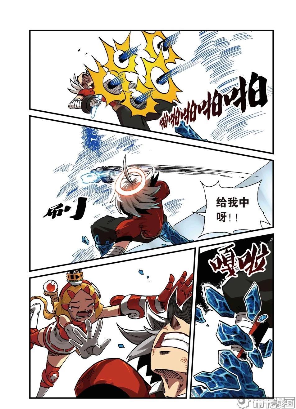 第 77 页