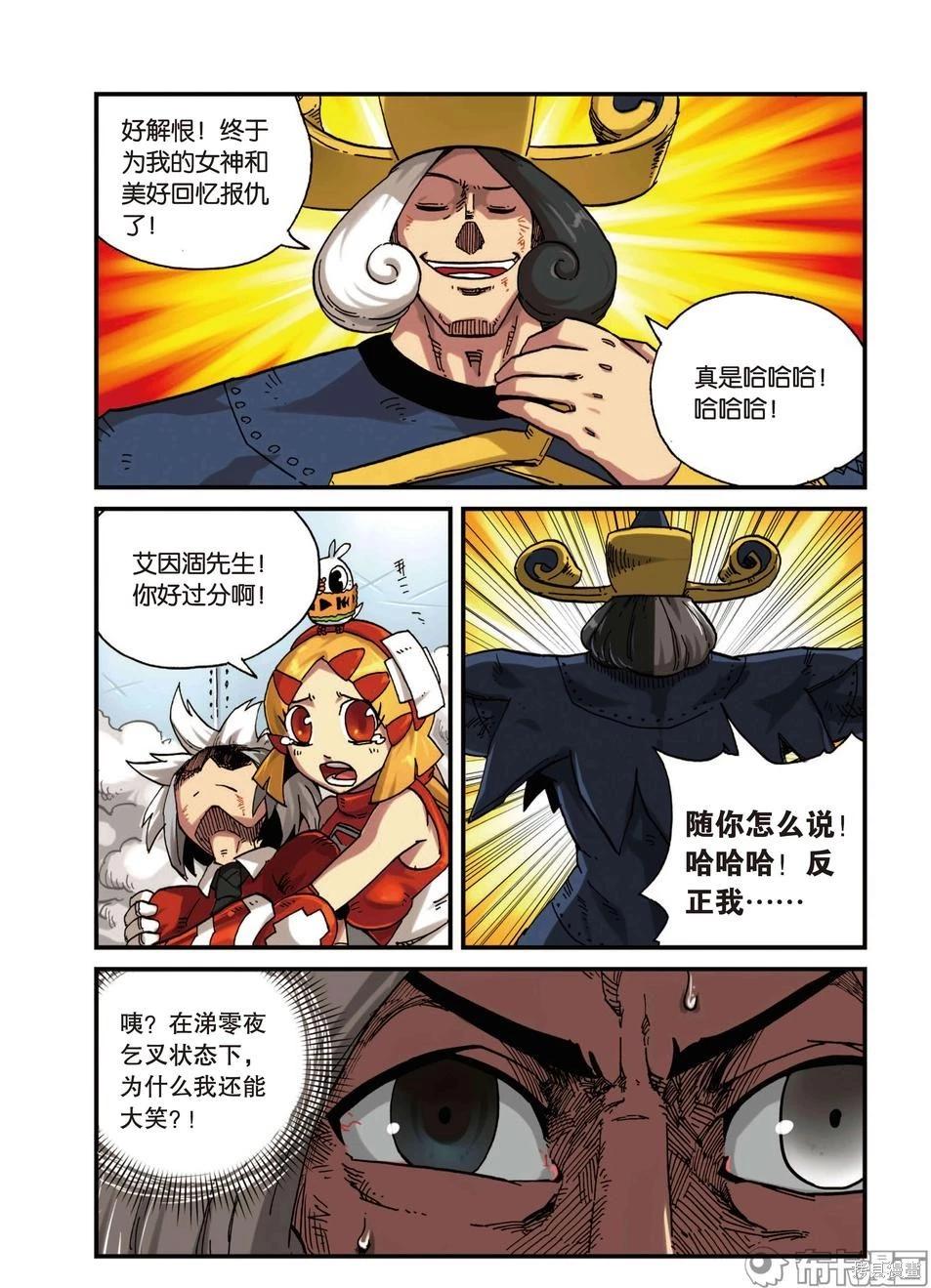 第 79 页