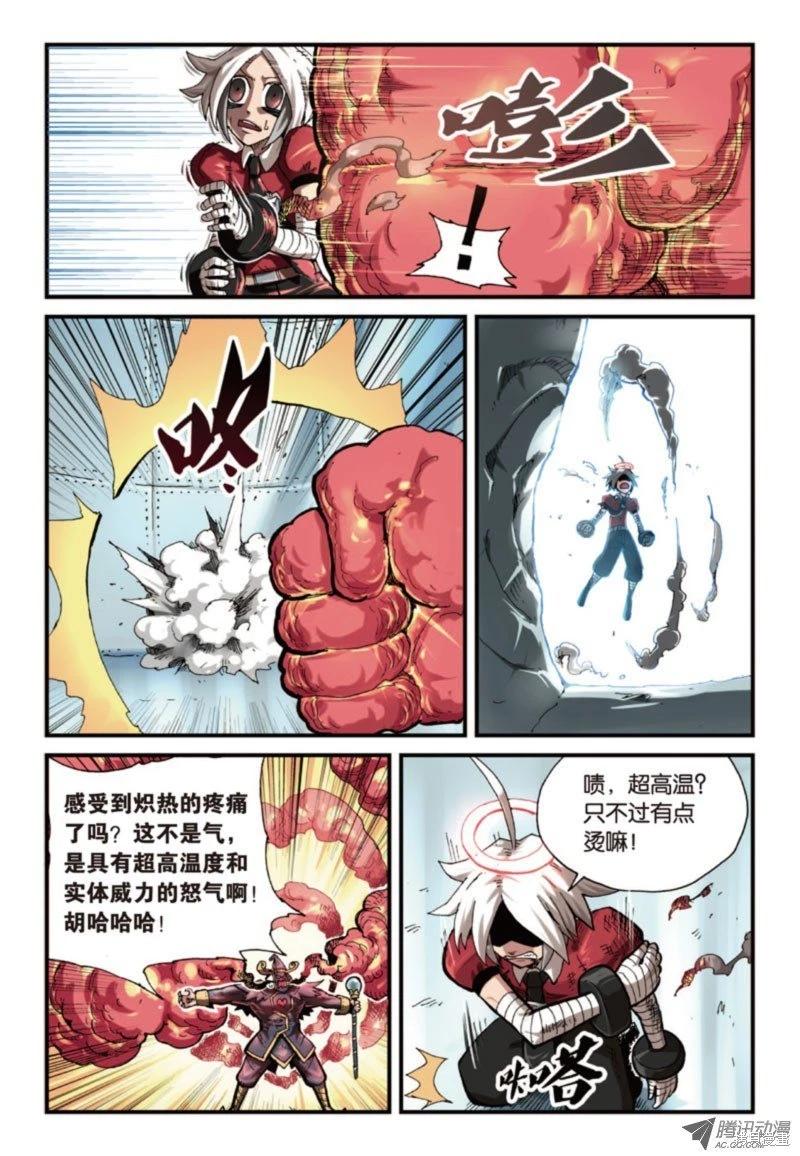 第 8 页