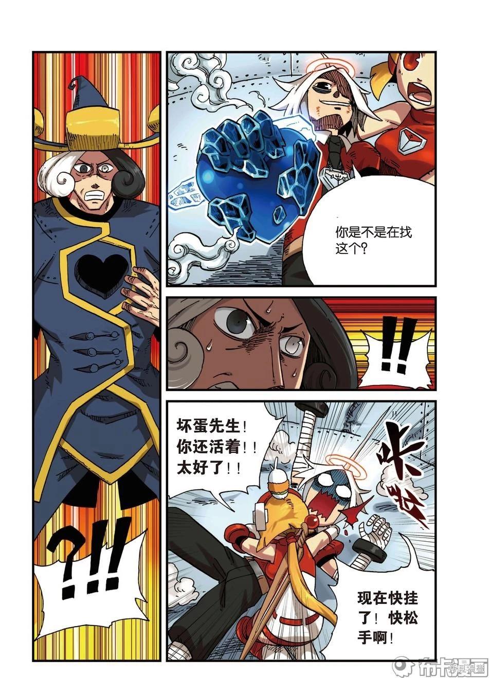 第 80 页