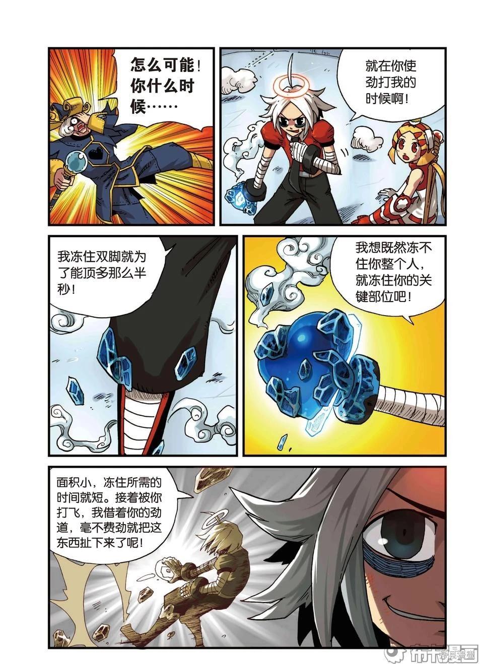 第 81 页