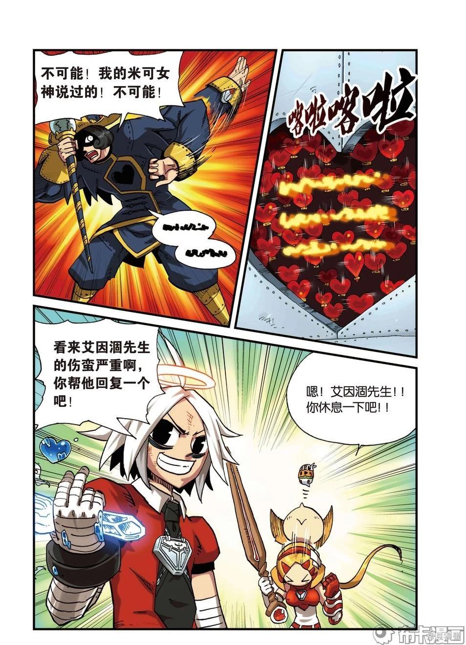 第 82 页