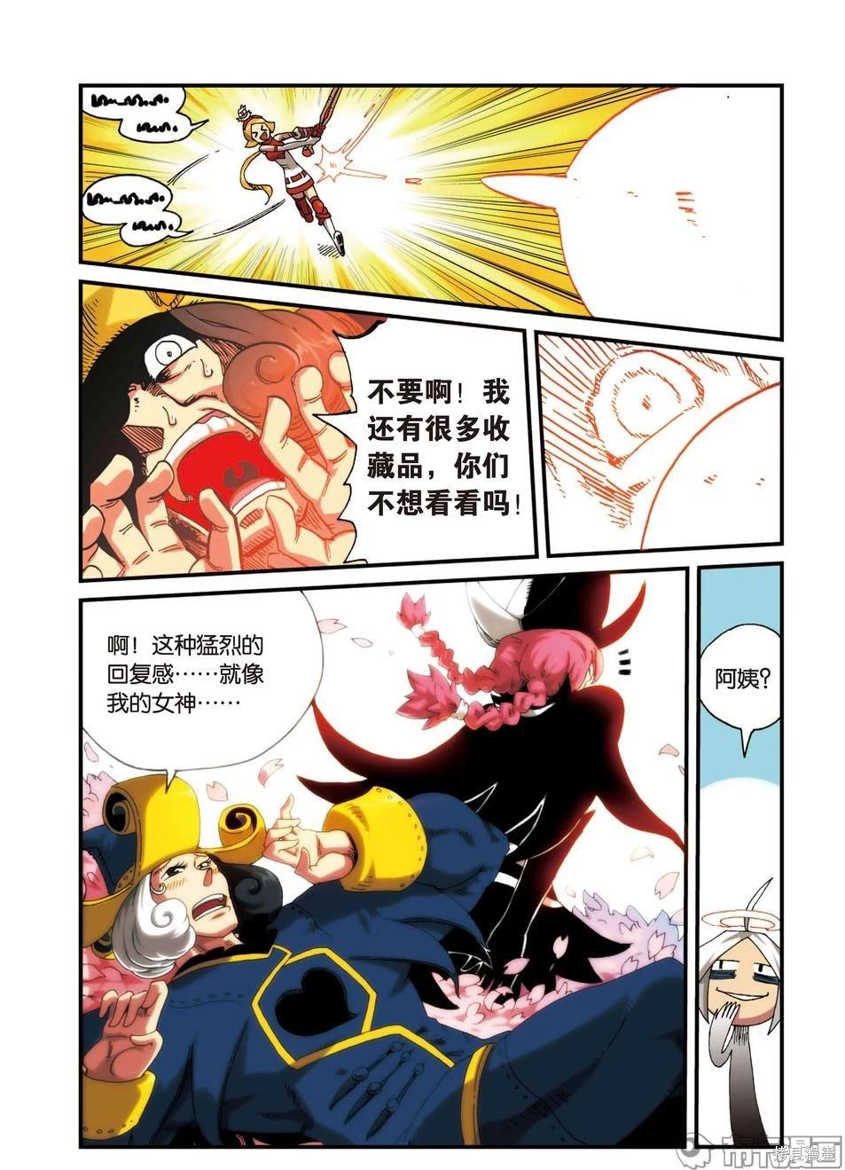 第 83 页