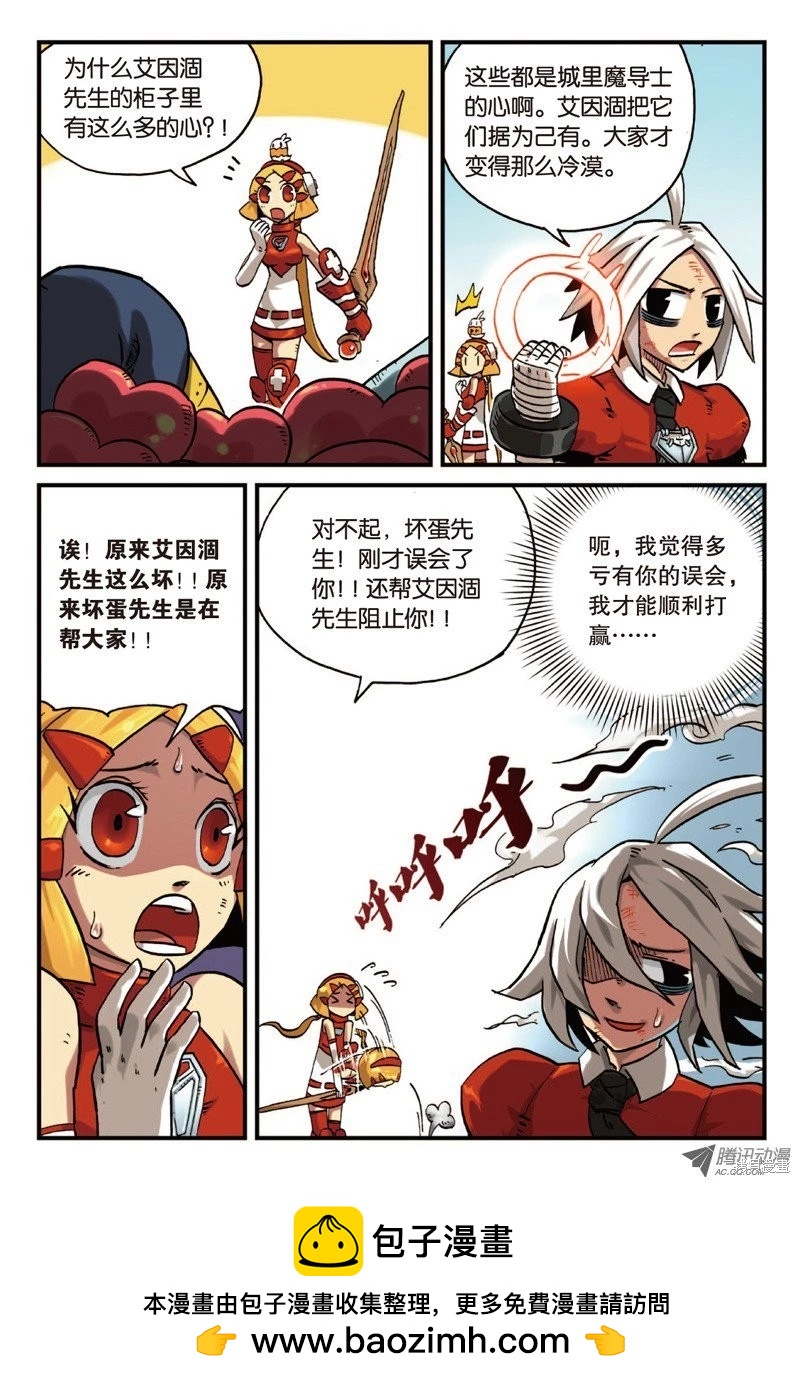 第 87 页