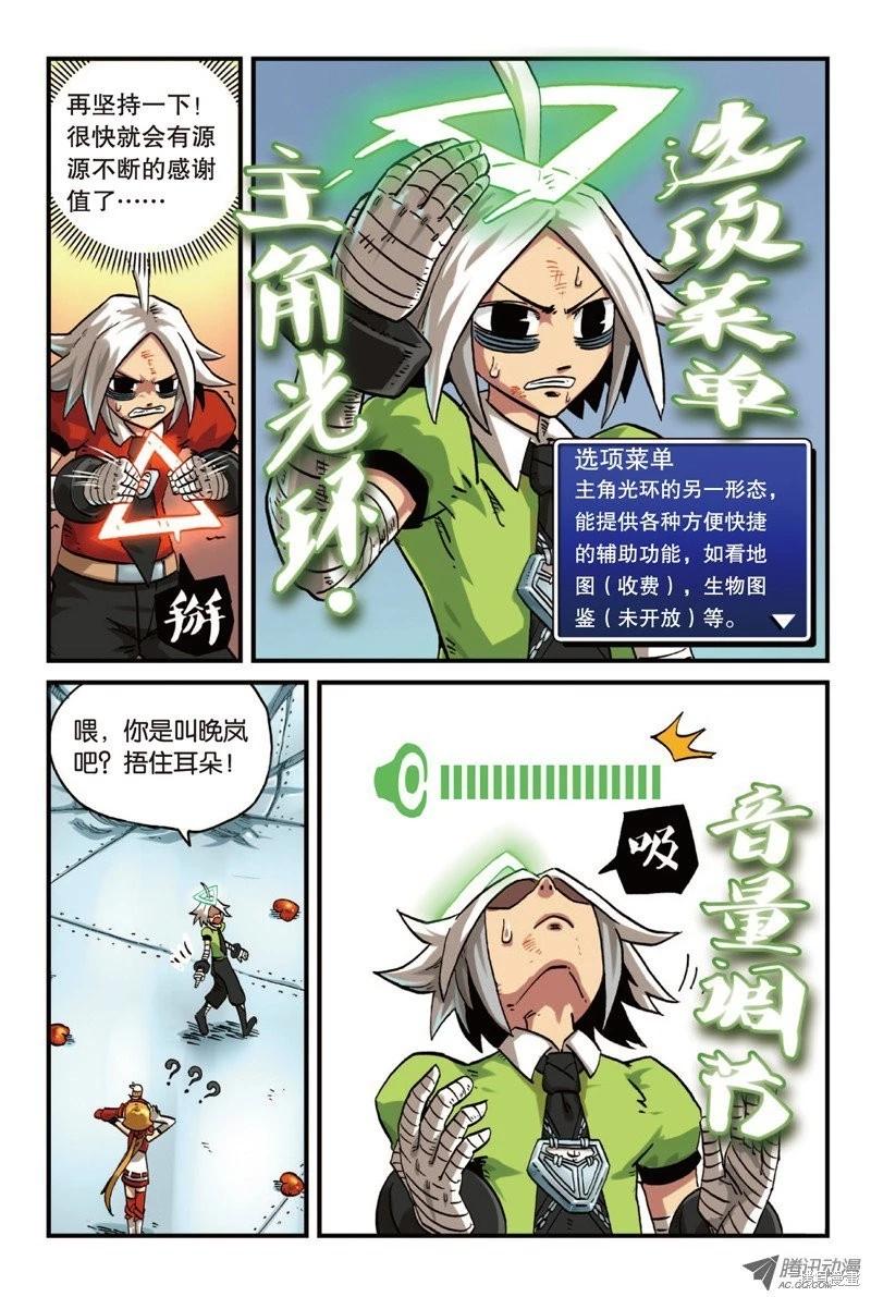 第 88 页