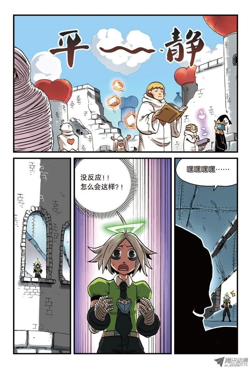 第 91 页