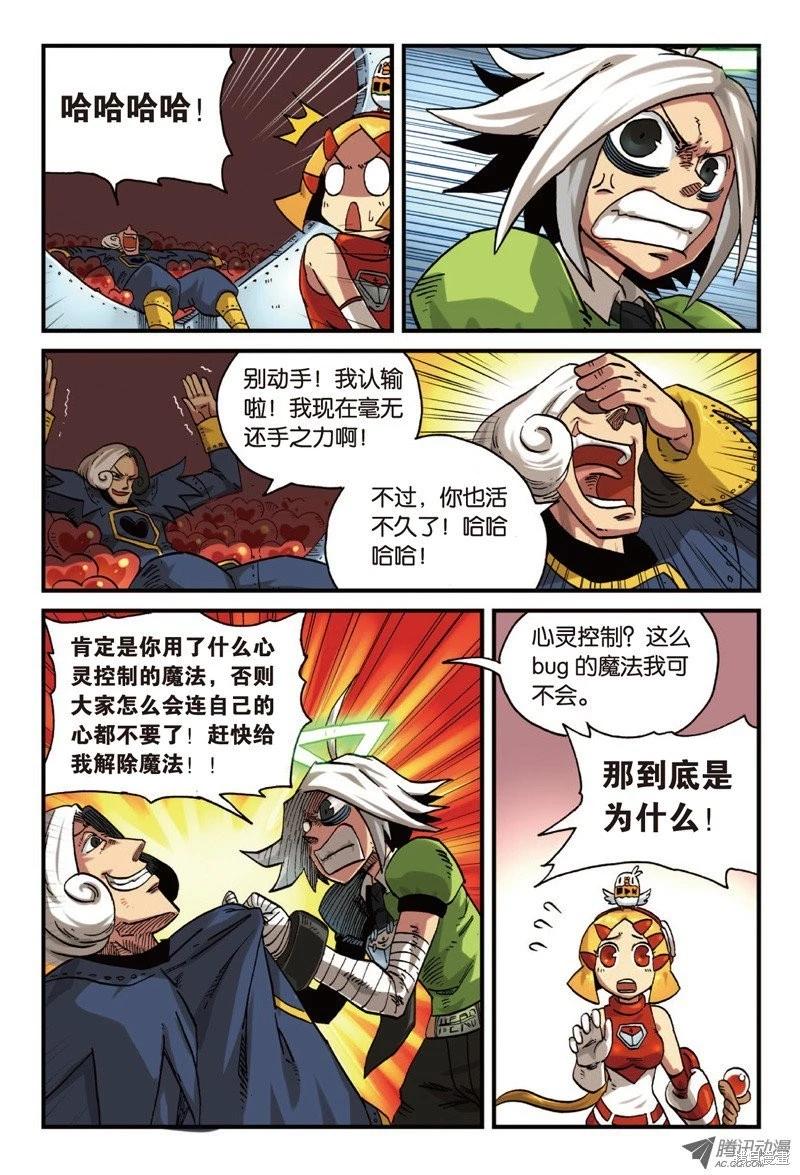 第 92 页