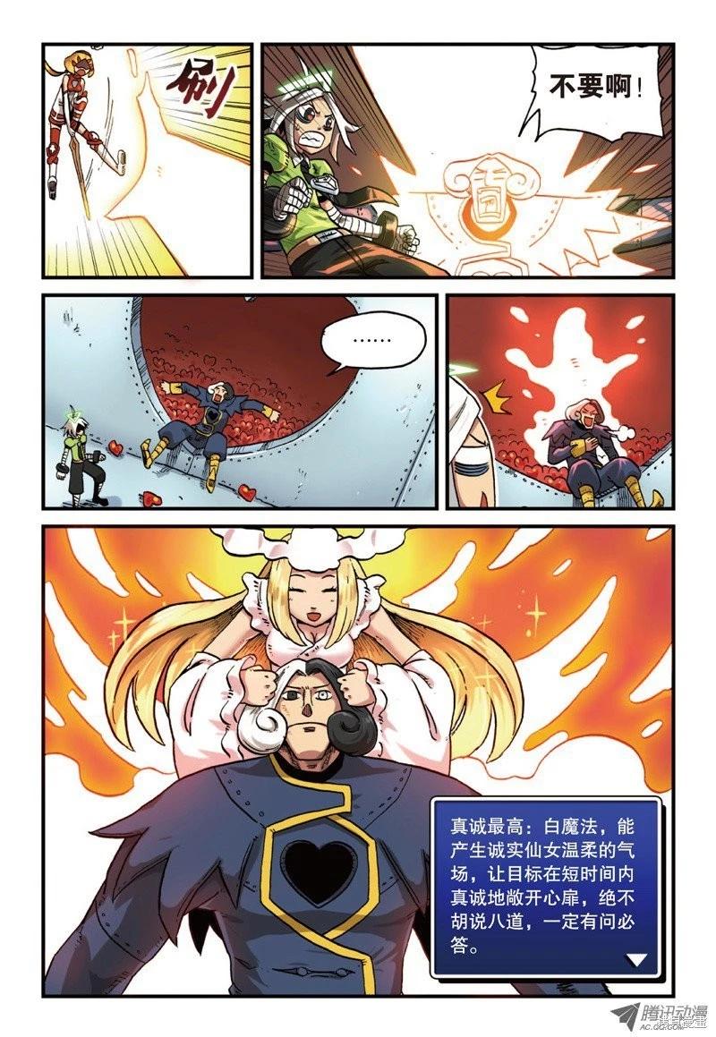 第 94 页