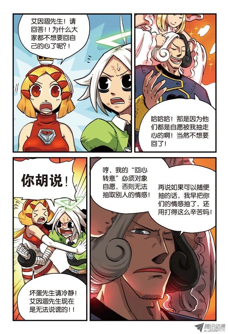 第 95 页