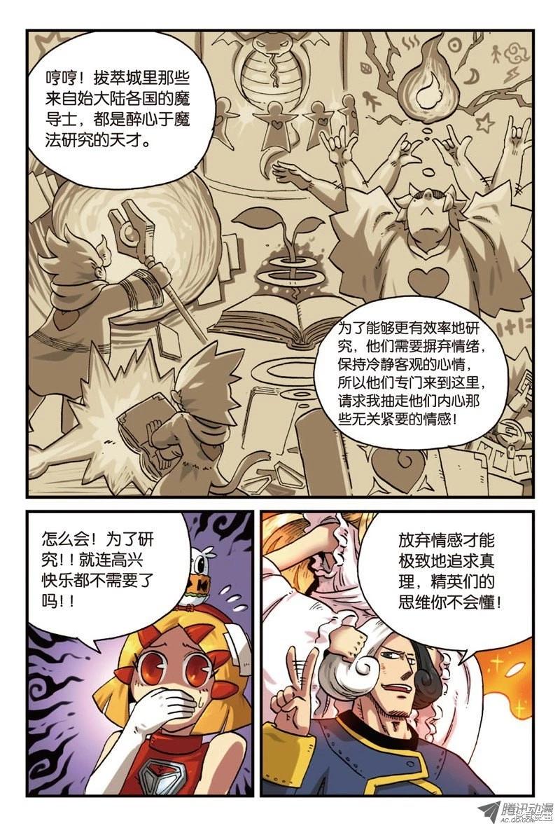 第 96 页