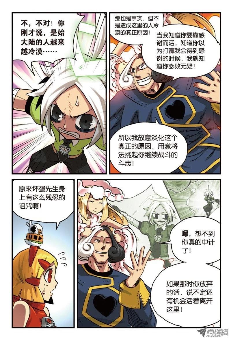 第 97 页