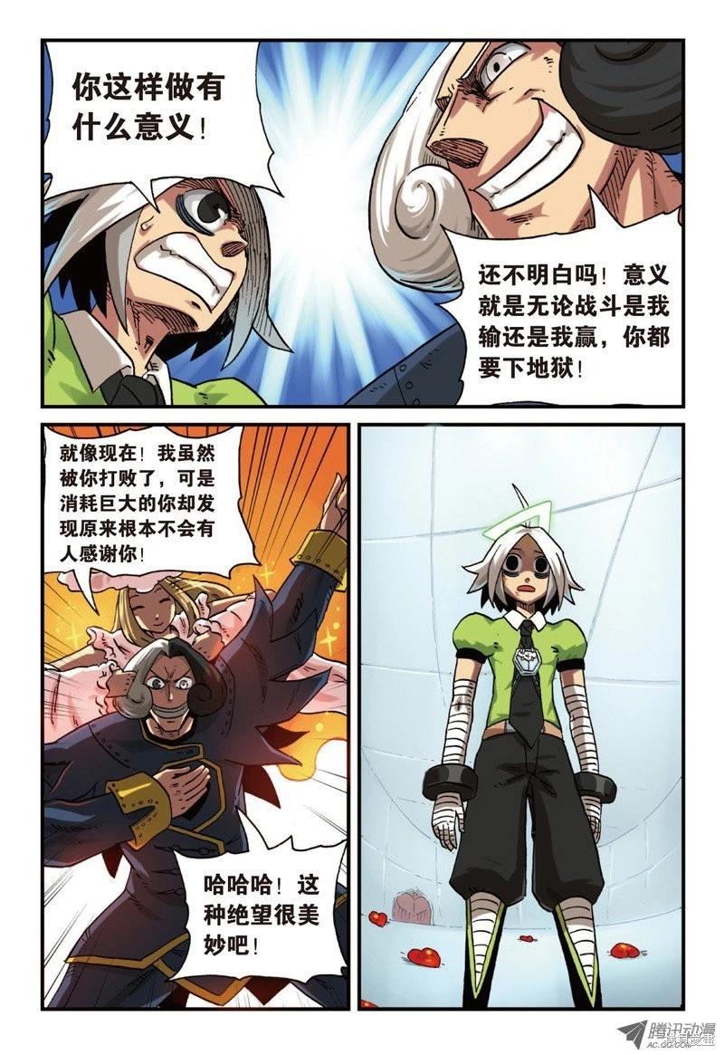 第 98 页