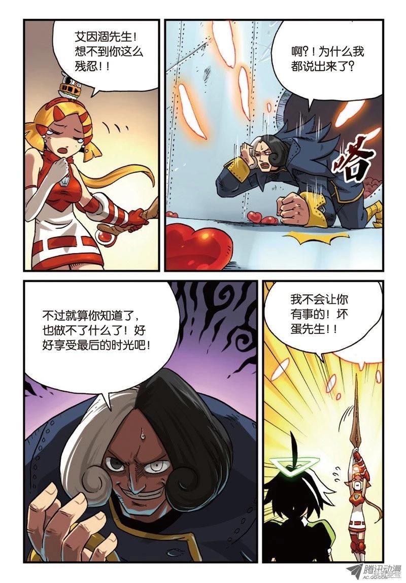 第 99 页