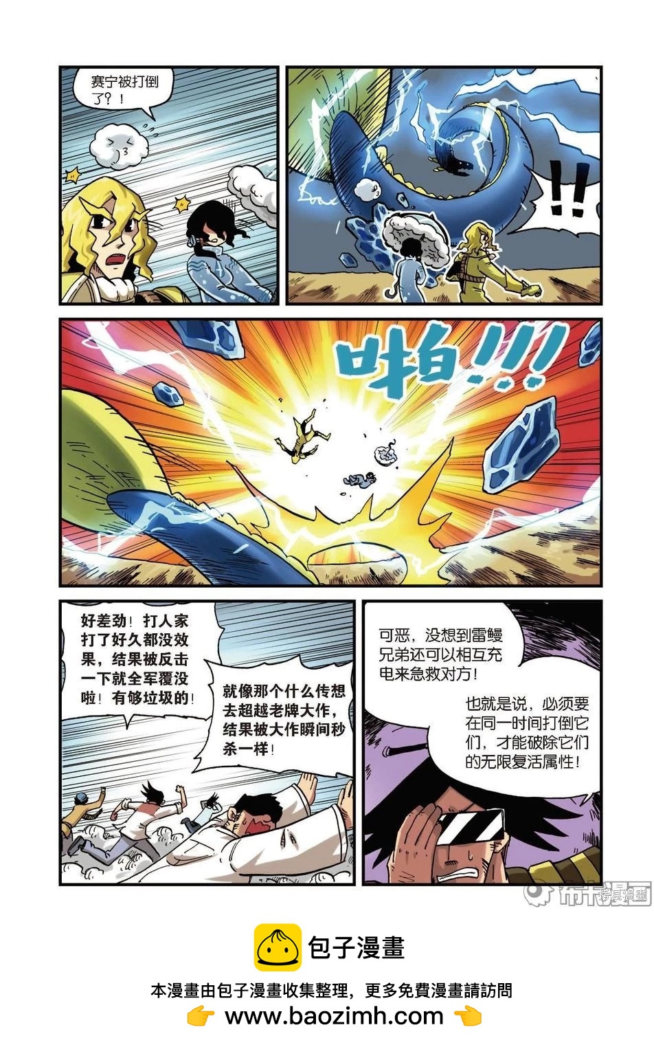 第 100 页