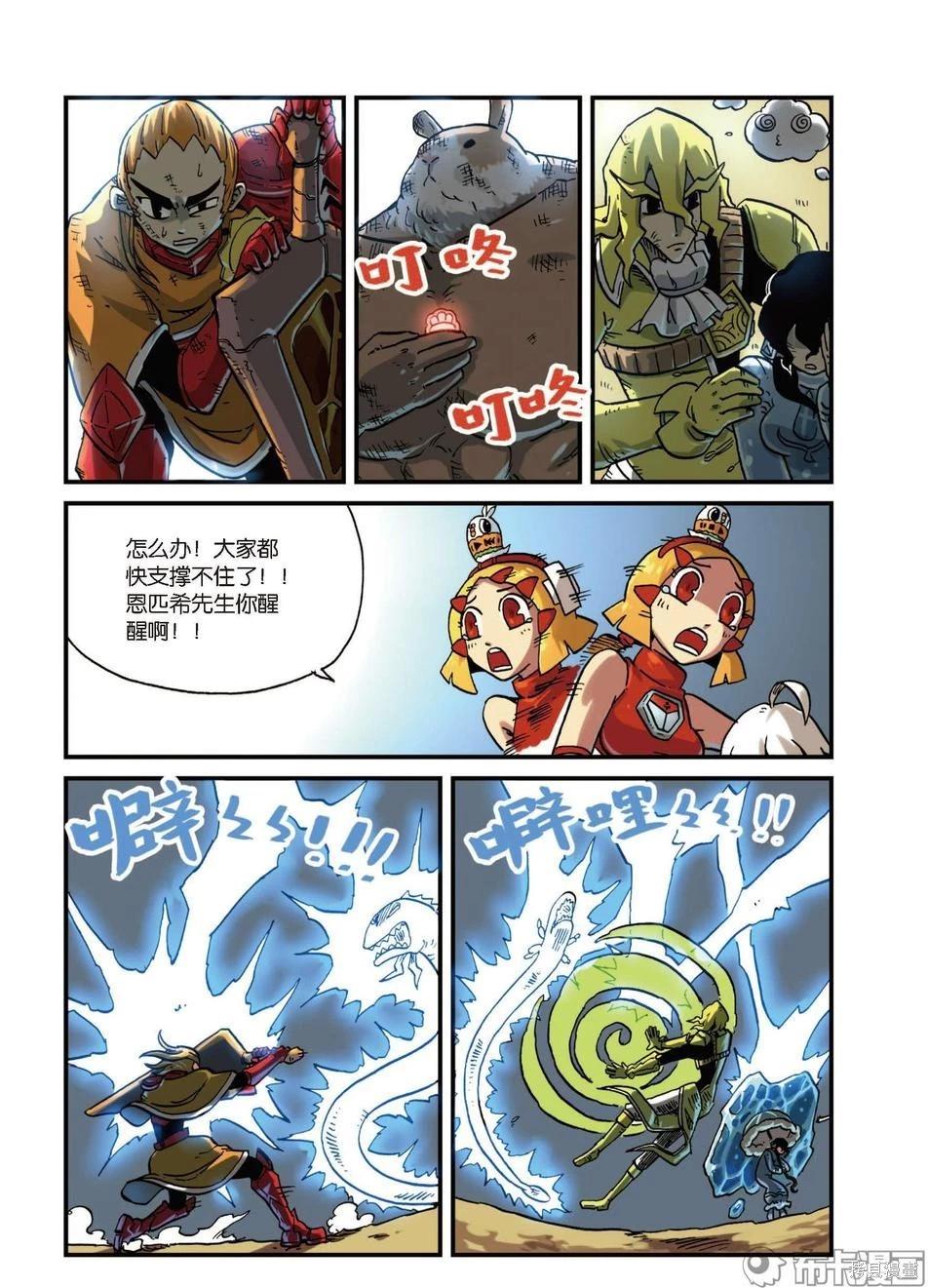 第 101 页