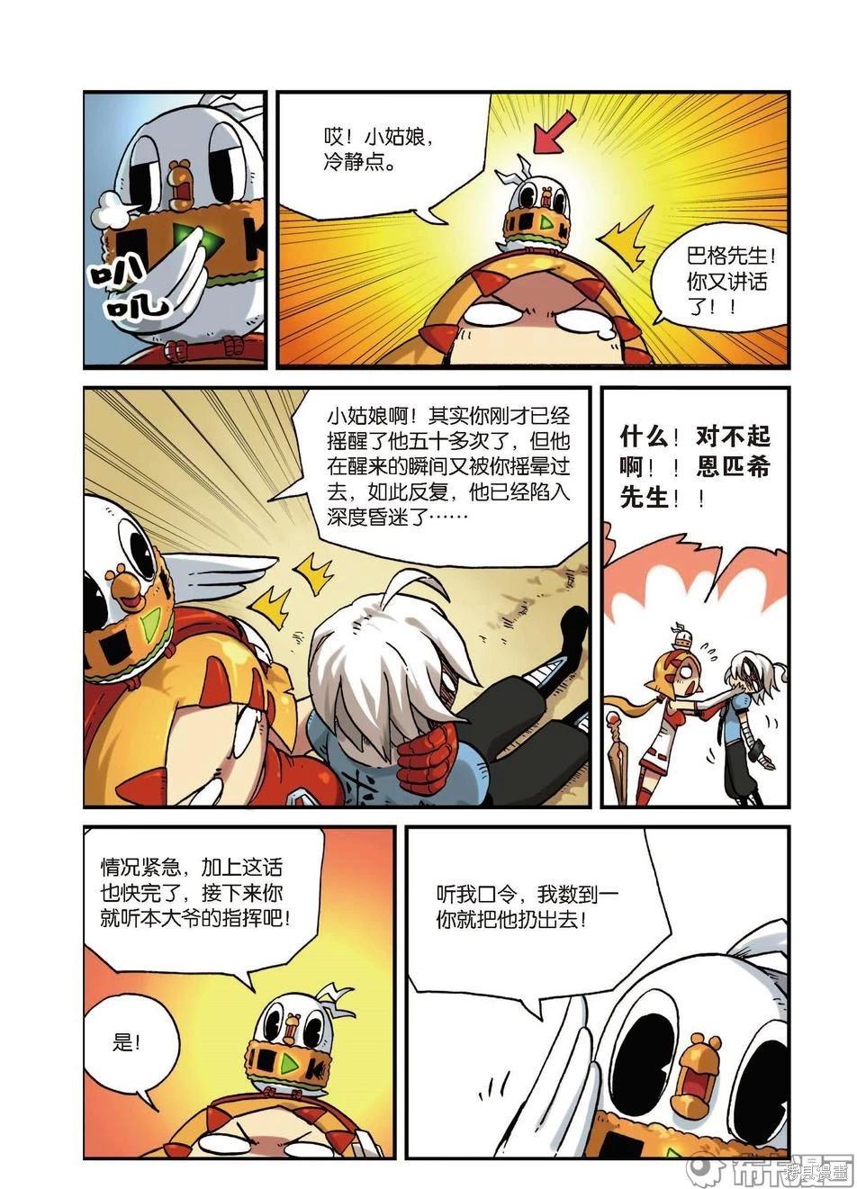 第 102 页
