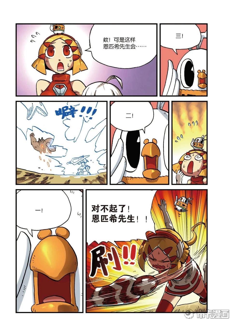 第 103 页