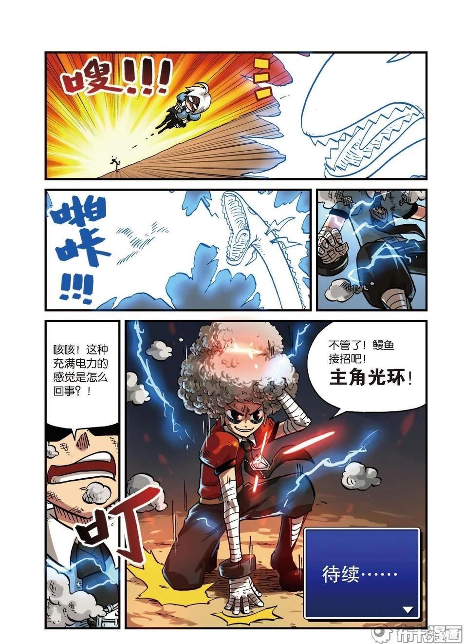 第 104 页