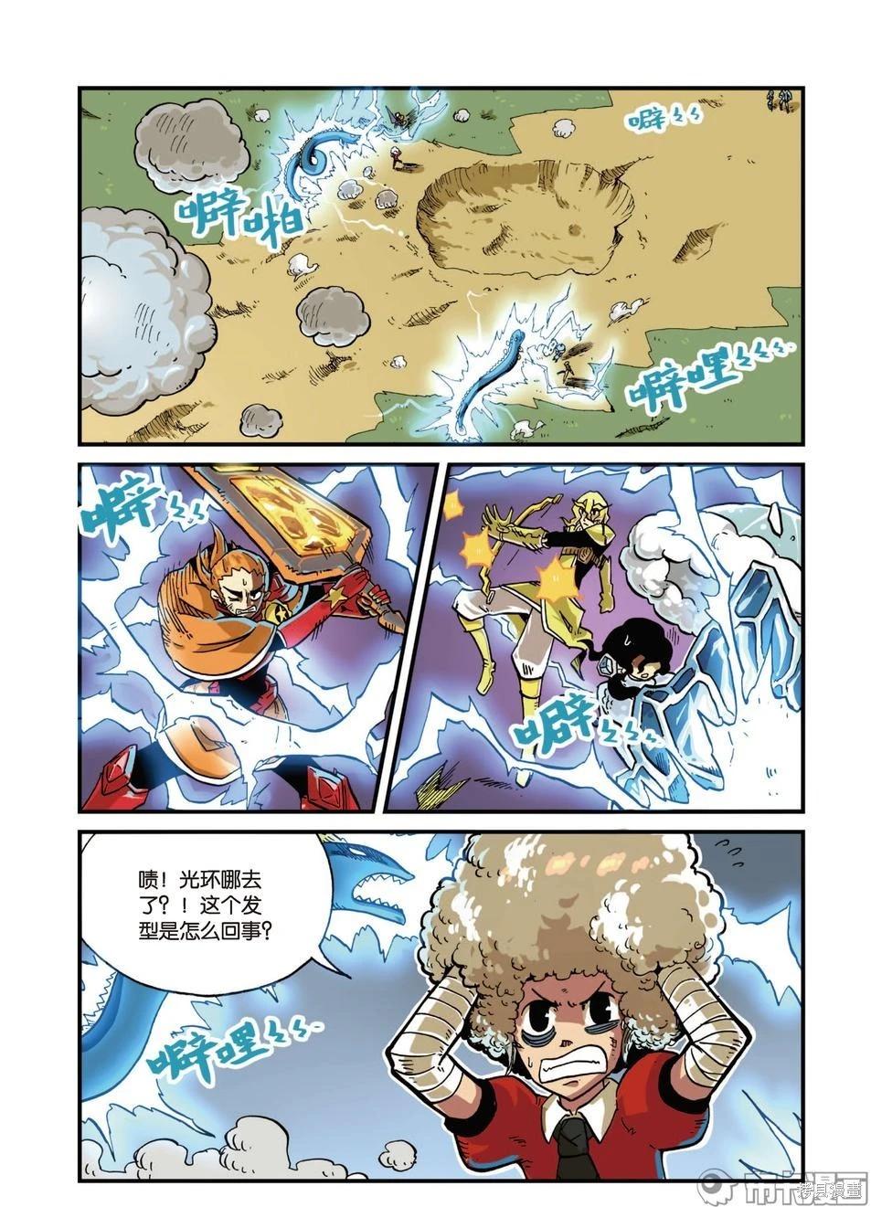 第 106 页