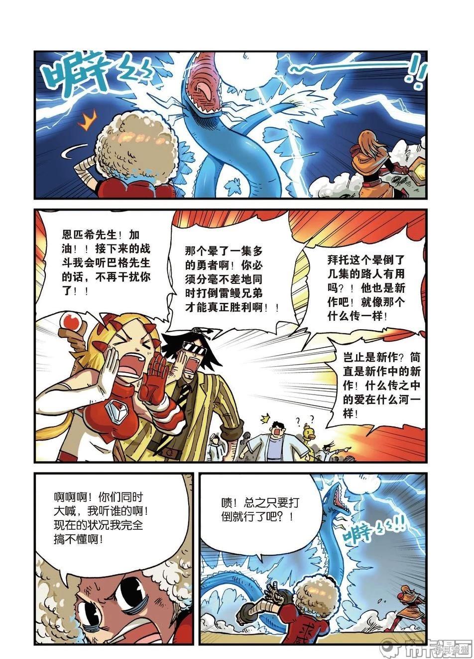 第 107 页